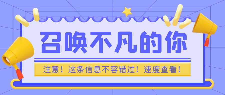 新闻资讯